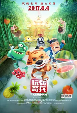羞羞动漫网站巨胸美女触手
